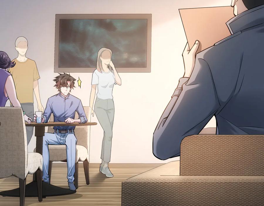 我能看到成功率 第55话 追杀与逃命 第35页