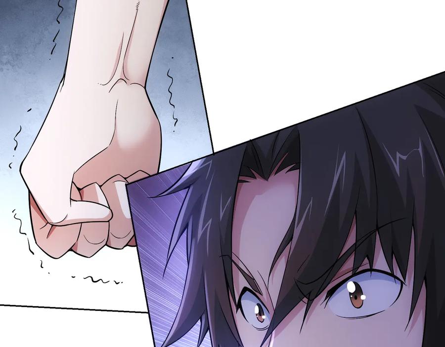 我能看到成功率 第55话 追杀与逃命 第95页