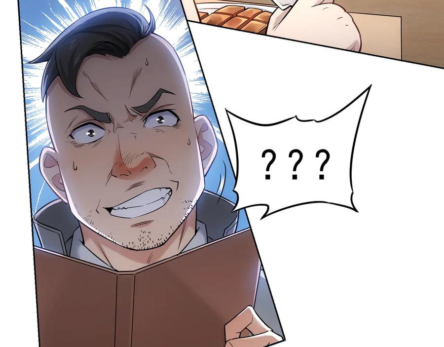 我能看到成功率 第55话 追杀与逃命 第16页