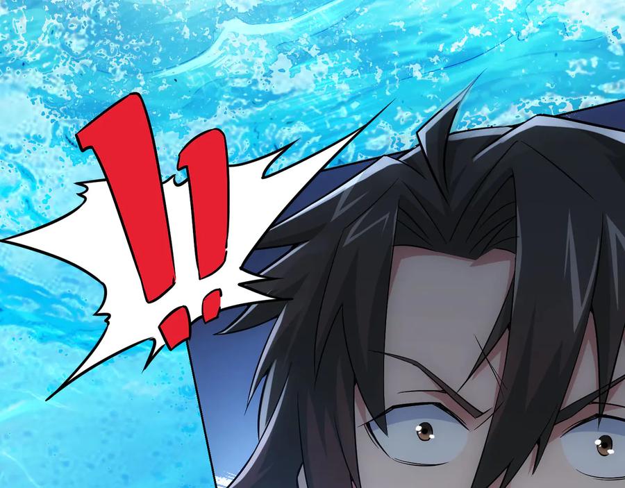 我能看到成功率 第55话 追杀与逃命 第80页