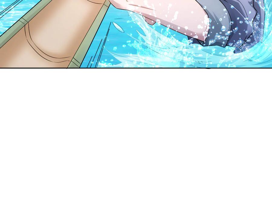 我能看到成功率 第55话 追杀与逃命 第110页