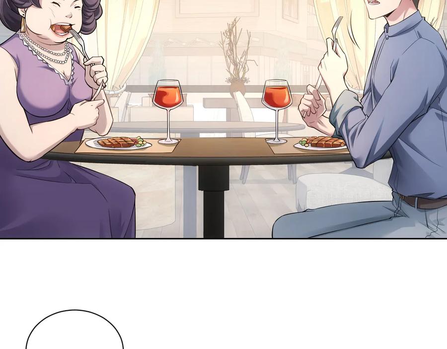 我能看到成功率 第55话 追杀与逃命 第18页