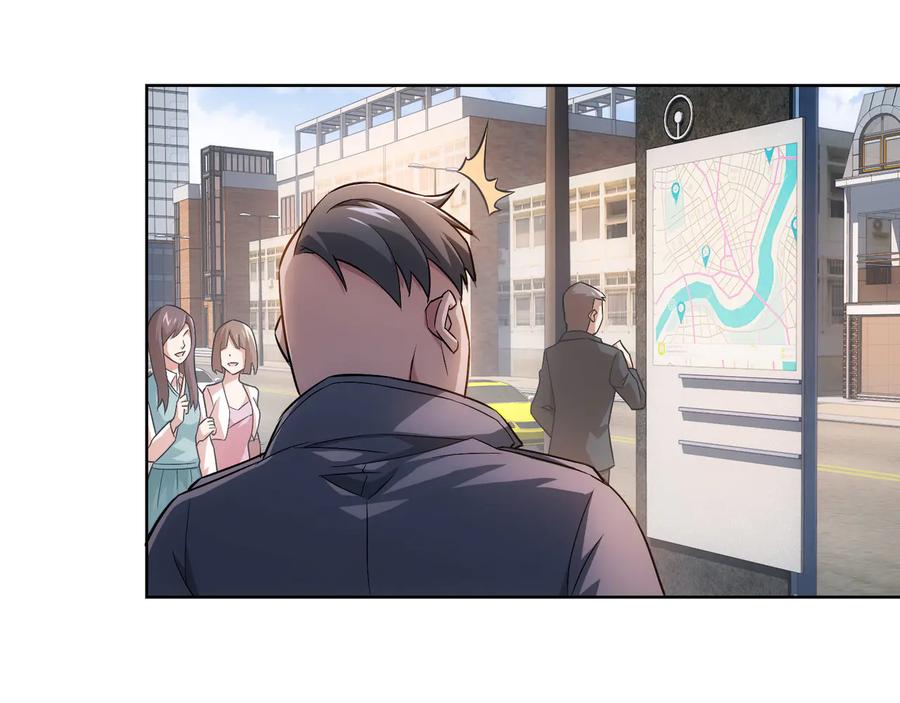 我能看到成功率 第55话 追杀与逃命 第70页
