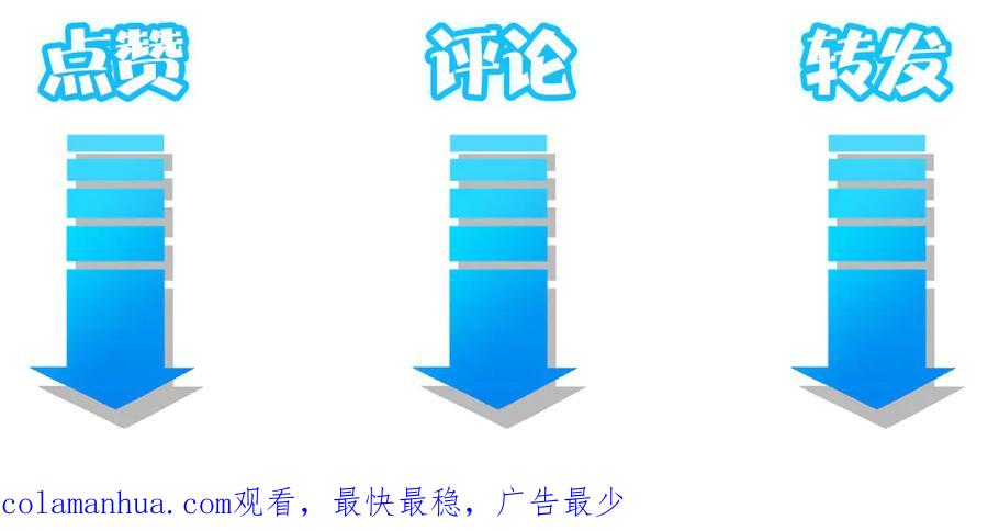 我能看到成功率 第55话 追杀与逃命 第126页