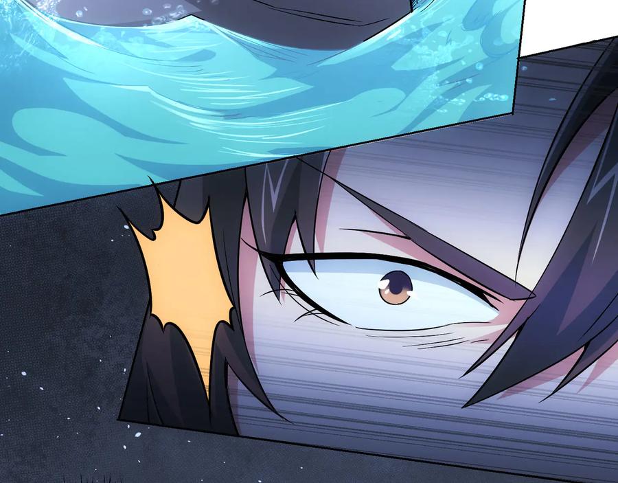 我能看到成功率 第55话 追杀与逃命 第83页