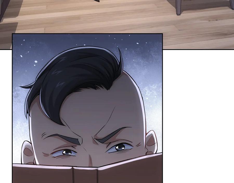 我能看到成功率 第55话 追杀与逃命 第7页