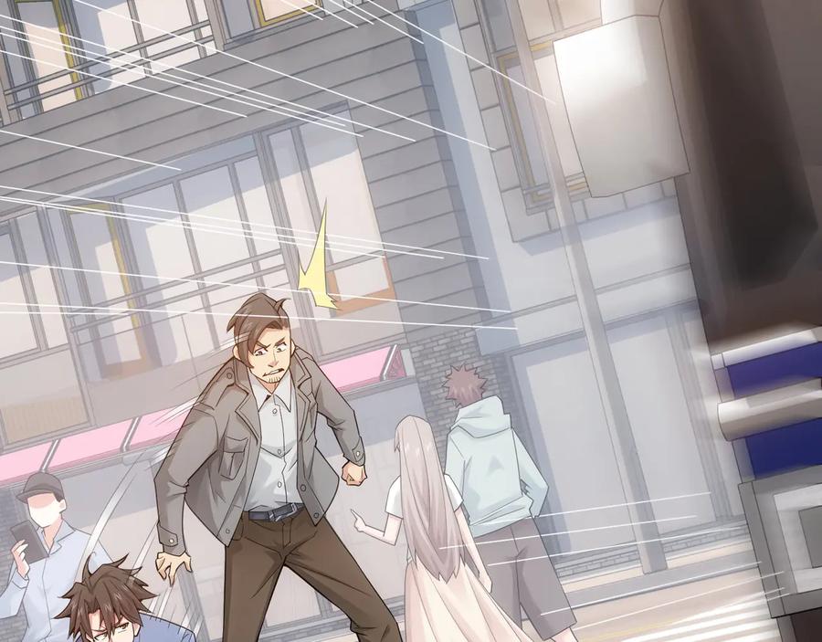 我能看到成功率 第55话 追杀与逃命 第64页