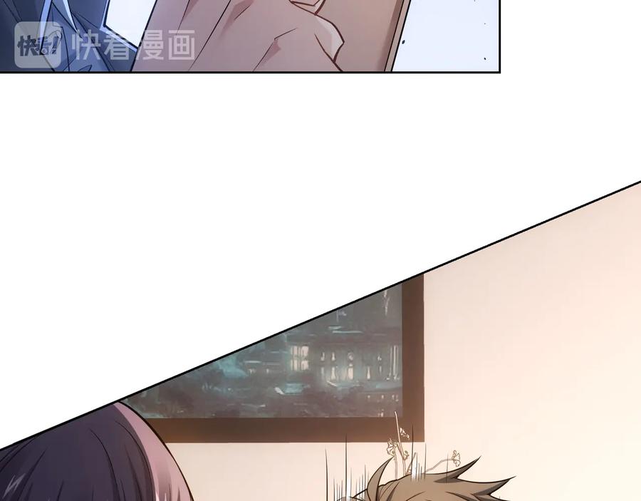 我能看到成功率 第55话 追杀与逃命 第14页