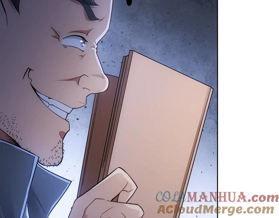 我能看到成功率 第55话 追杀与逃命 第13页