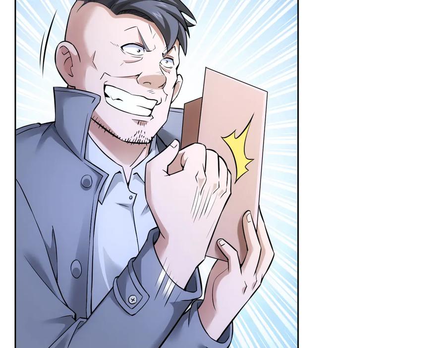 我能看到成功率 第55话 追杀与逃命 第30页