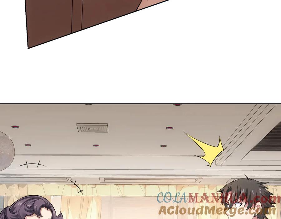我能看到成功率 第55话 追杀与逃命 第17页