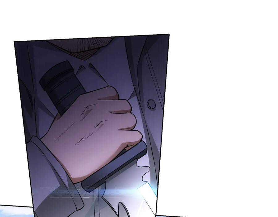 我能看到成功率 第56话 智擒憨憨 第39页