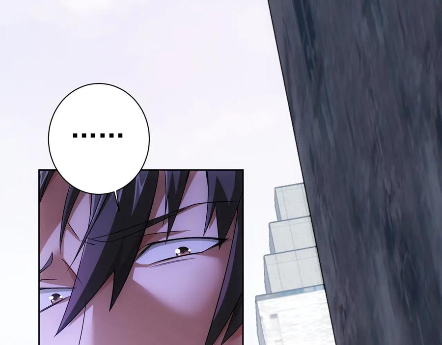 我能看到成功率 第56话 智擒憨憨 第78页