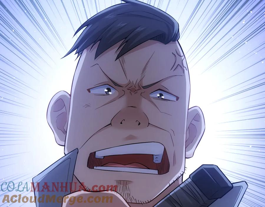 我能看到成功率 第56话 智擒憨憨 第57页
