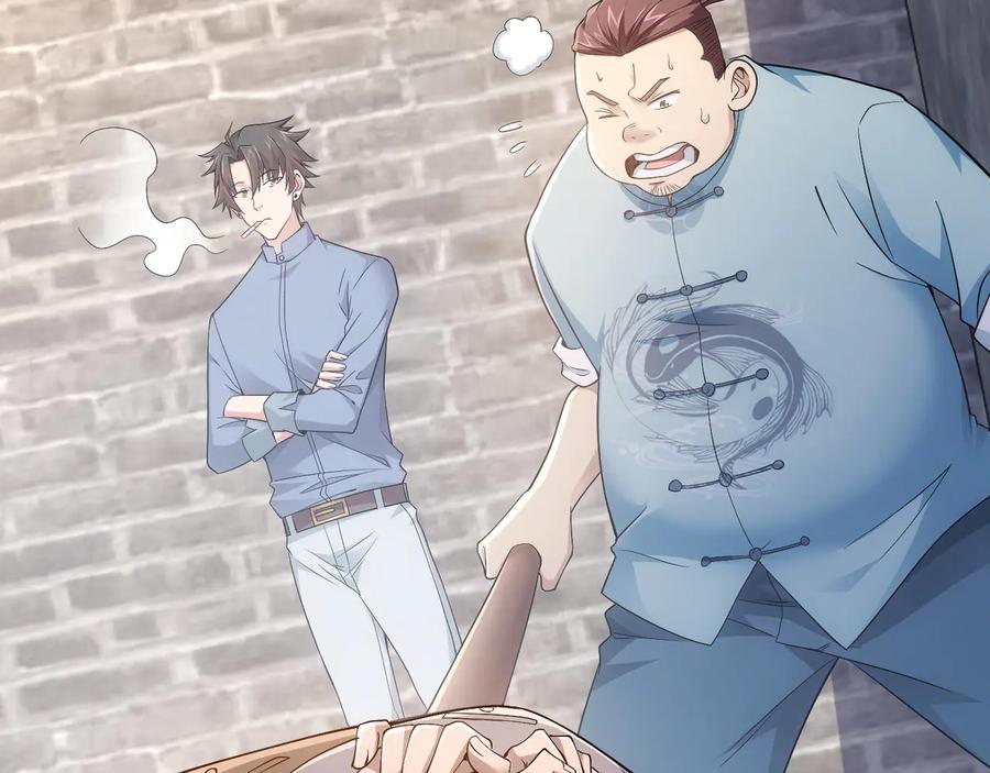 我能看到成功率 第56话 智擒憨憨 第80页