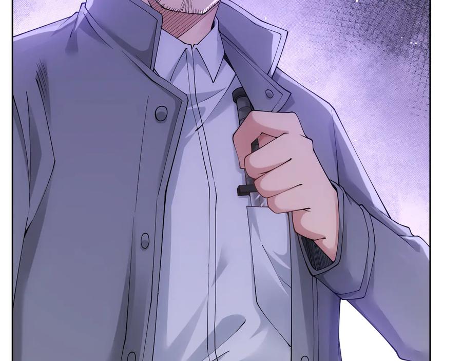 我能看到成功率 第56话 智擒憨憨 第19页