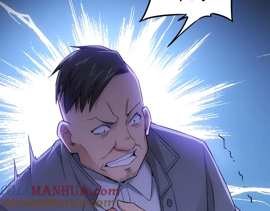 我能看到成功率 第56话 智擒憨憨 第49页