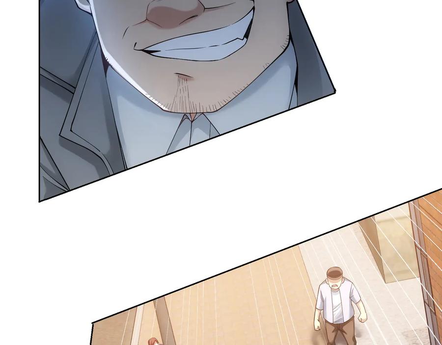 我能看到成功率 第56话 智擒憨憨 第26页