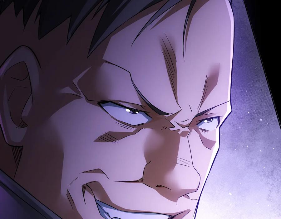 我能看到成功率 第56话 智擒憨憨 第52页