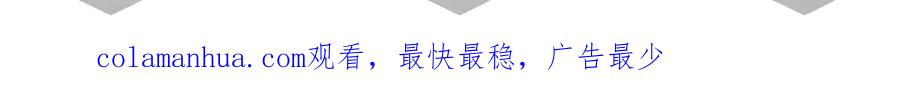我能看到成功率 第57话 冷面杀手 第139页