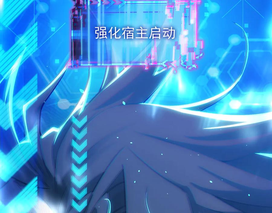 我能看到成功率 第57话 冷面杀手 第128页