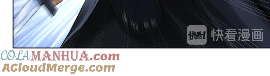 我能看到成功率 第57话 冷面杀手 第117页