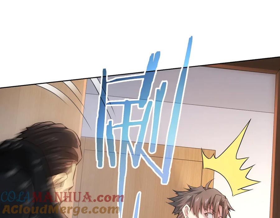 我能看到成功率 第57话 冷面杀手 第21页
