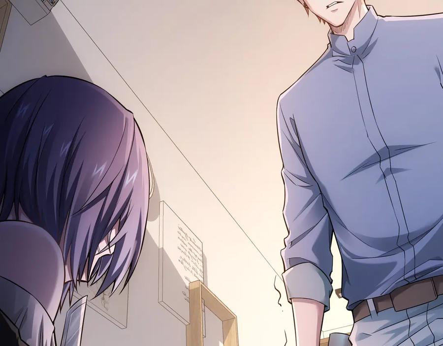 我能看到成功率 第57话 冷面杀手 第83页