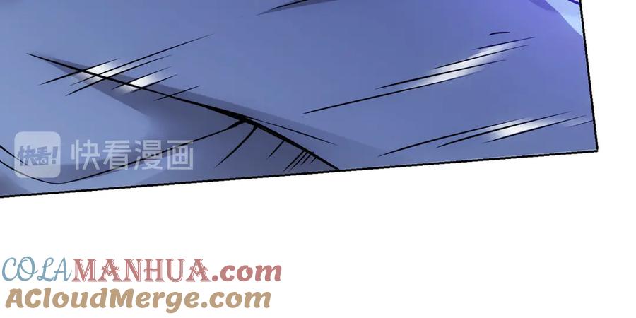 我能看到成功率 第57话 冷面杀手 第37页