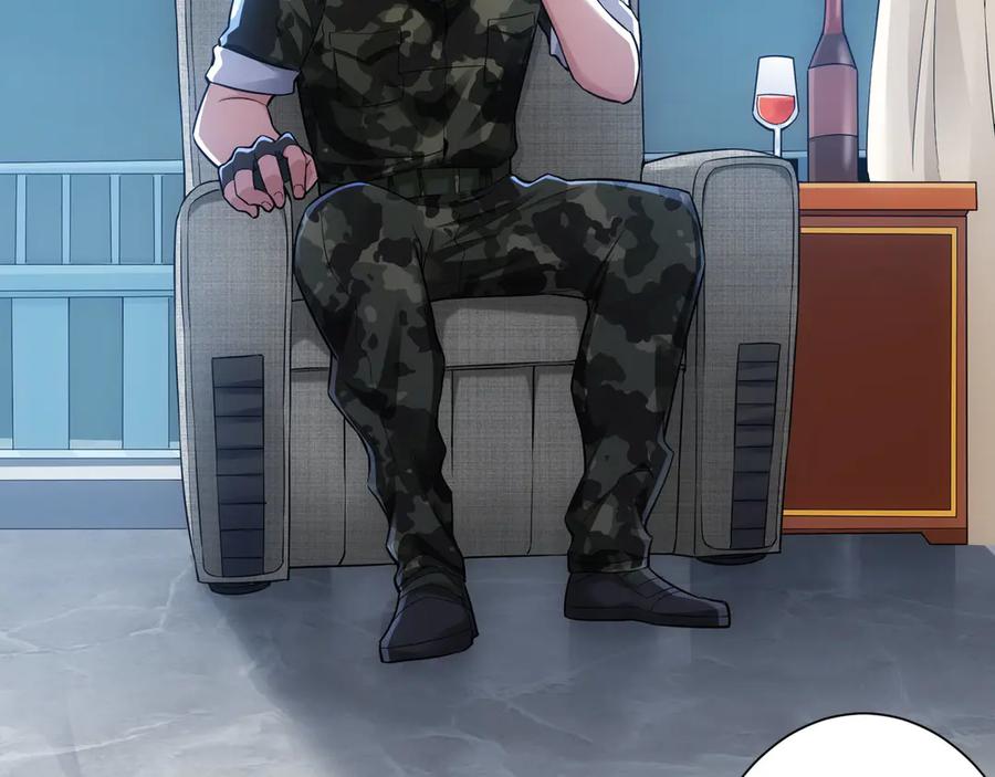我能看到成功率 第57话 冷面杀手 第7页