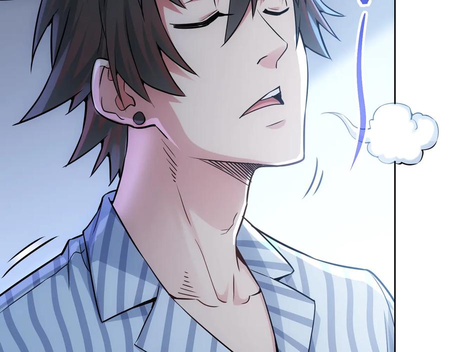 我能看到成功率 第58话 系统2.0 第66页