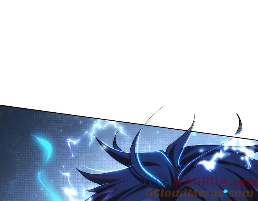 我能看到成功率 第58话 系统2.0 第5页