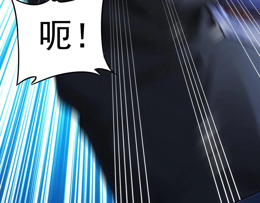 我能看到成功率 第58话 系统2.0 第14页