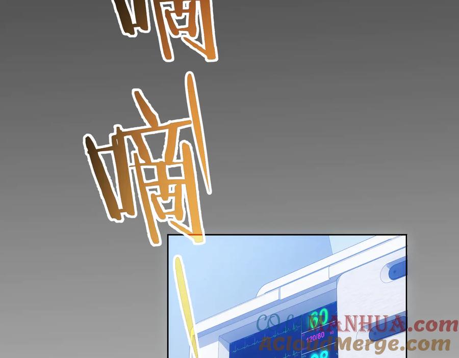 我能看到成功率 第58话 系统2.0 第29页