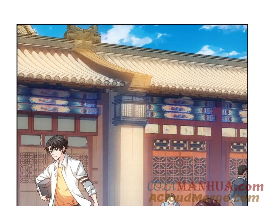 我能看到成功率 第5话 古玩街一把手 第49页