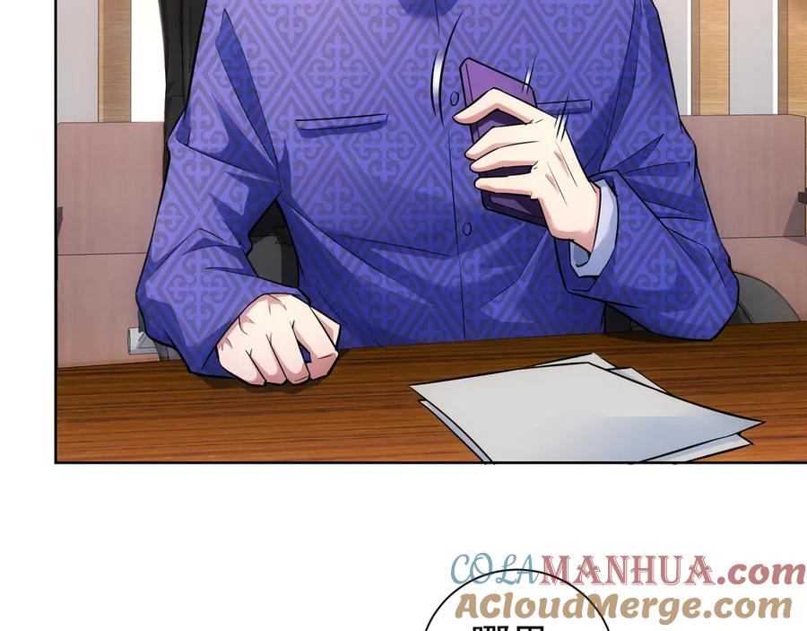我能看到成功率 第59话 会员考核 第40页