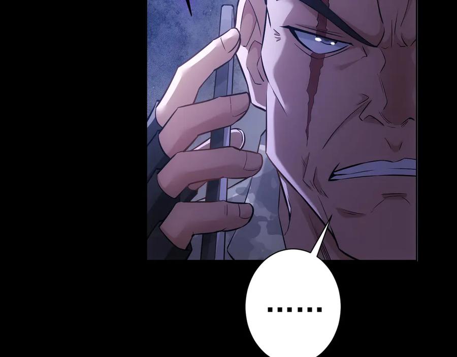 我能看到成功率 第59话 会员考核 第10页