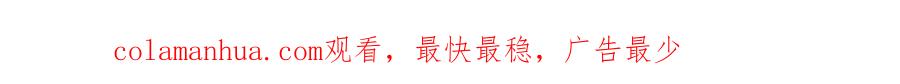 我能看到成功率 第59话 会员考核 第159页