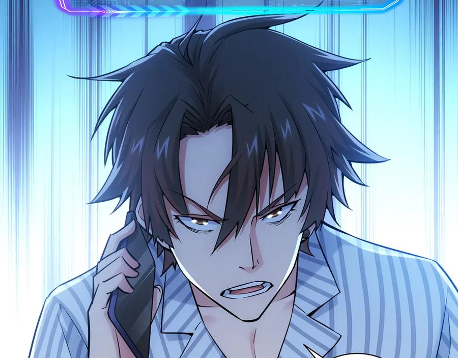 我能看到成功率 第59话 会员考核 第25页