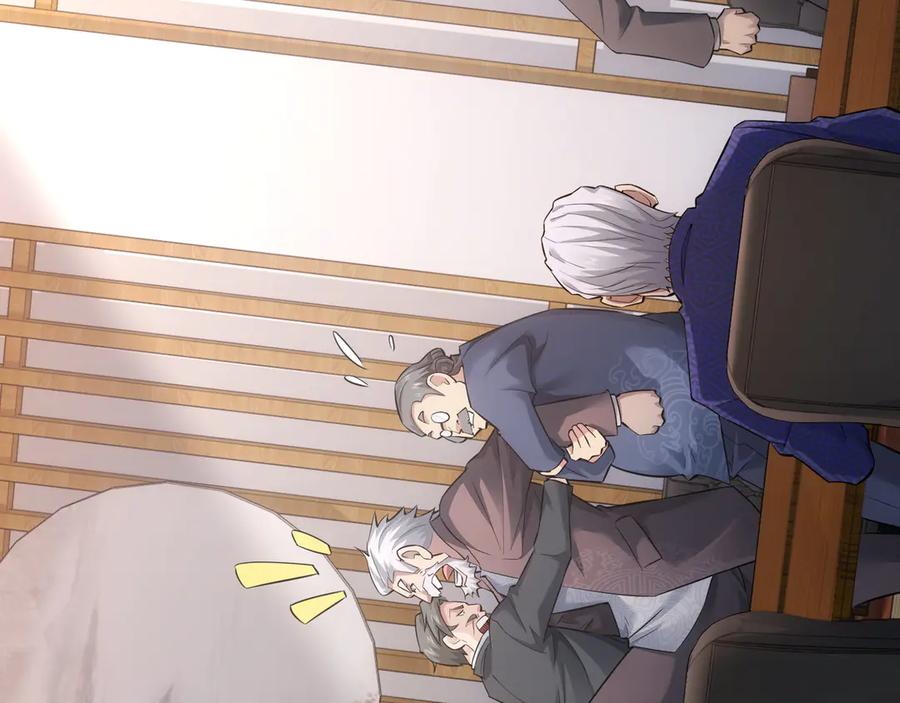 我能看到成功率 第59话 会员考核 第106页