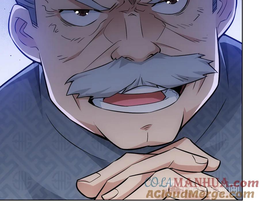 我能看到成功率 第59话 会员考核 第64页