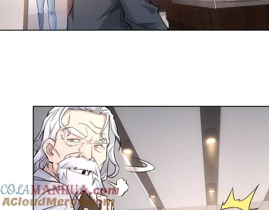 我能看到成功率 第60话 学霸的答卷 第45页