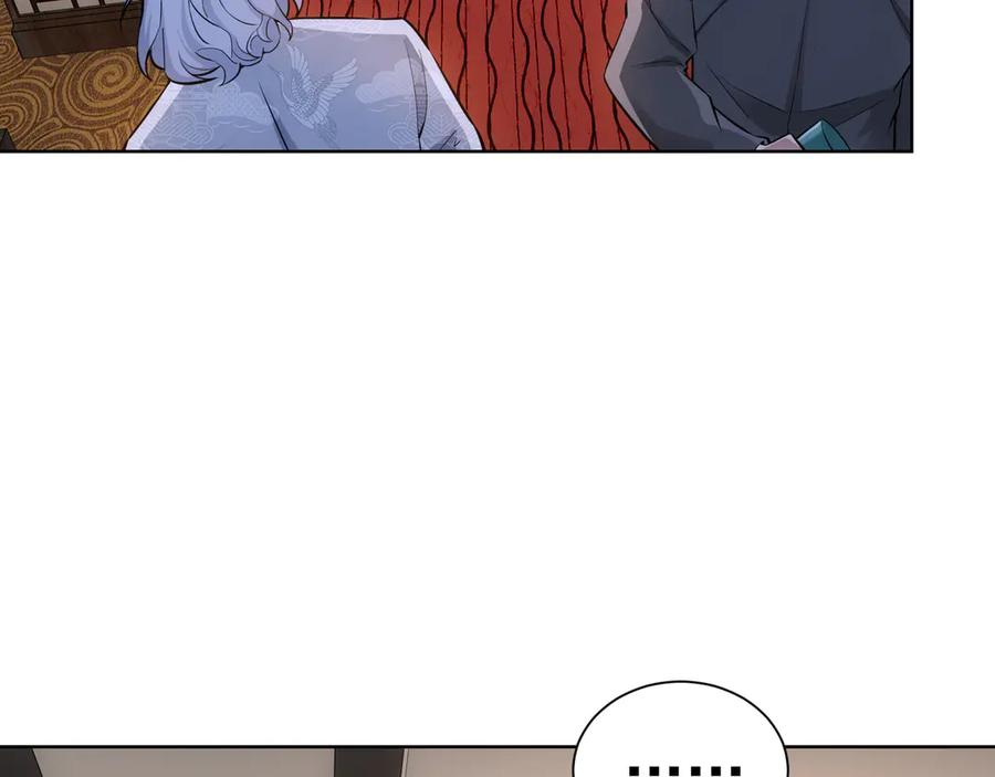我能看到成功率 第60话 学霸的答卷 第43页