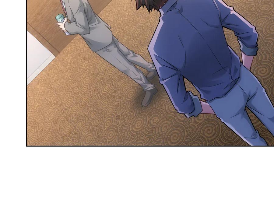 我能看到成功率 第60话 学霸的答卷 第8页