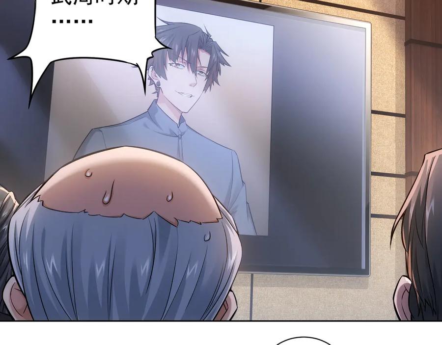 我能看到成功率 第60话 学霸的答卷 第64页
