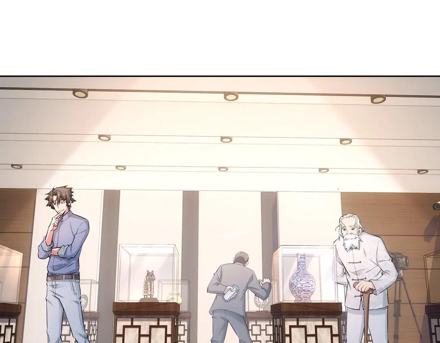 我能看到成功率 第60话 学霸的答卷 第40页