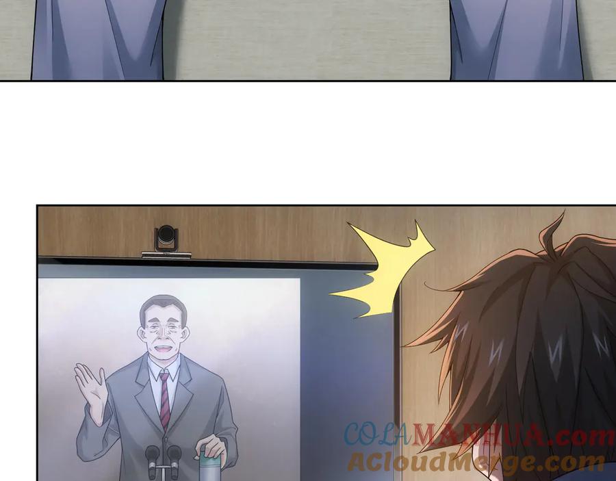 我能看到成功率 第60话 学霸的答卷 第93页