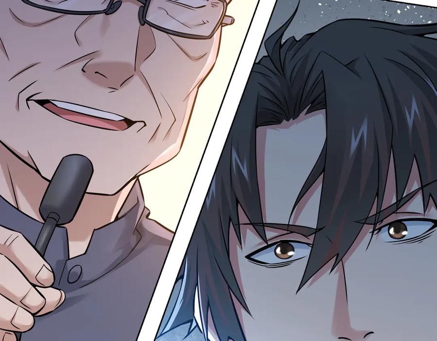 我能看到成功率 第61话 作弊风云 第44页