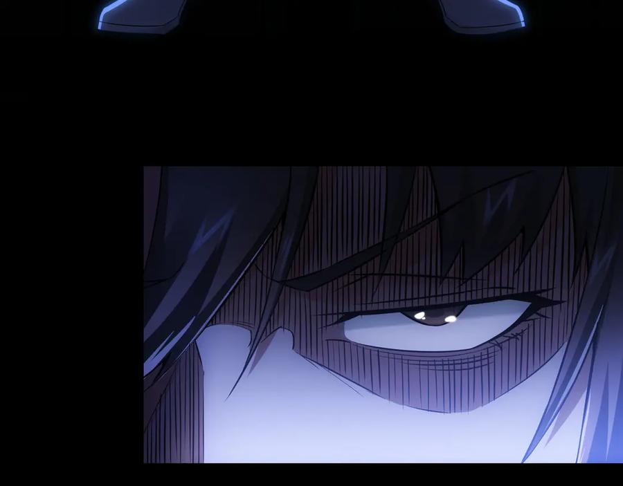 我能看到成功率 第61话 作弊风云 第74页
