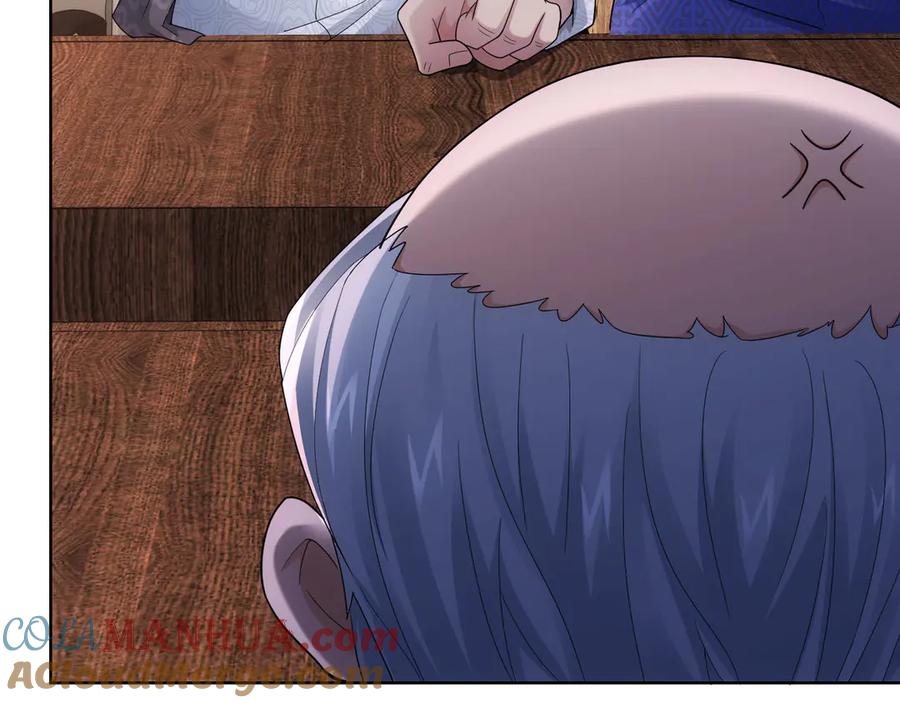 我能看到成功率 第61话 作弊风云 第89页